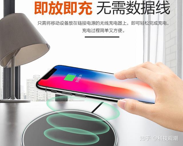 随时要爆发无线充电手机何时井喷