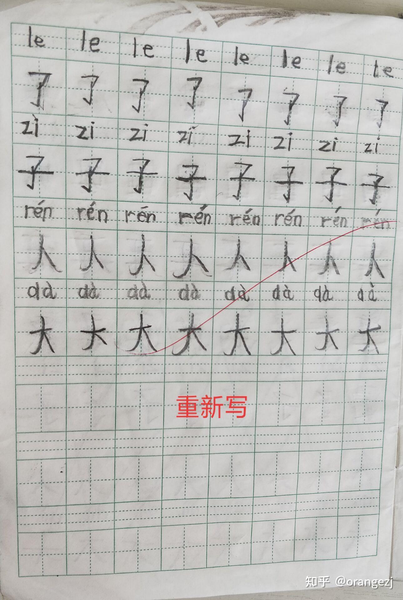 等把拼音攻克完后突然有一天我把英语书拿出来翻在第一页叫他读一读