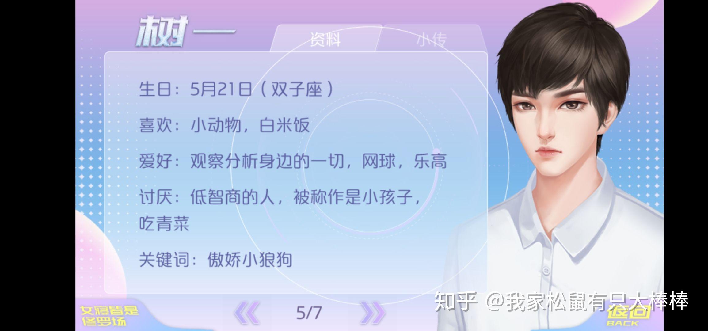 什么叫做自省 v2-1d5496132d8c4a7c42ace327669891a0_r.jpg
