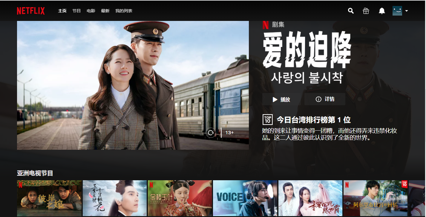 如何看netflix 你究竟需要netflix吗 知乎
