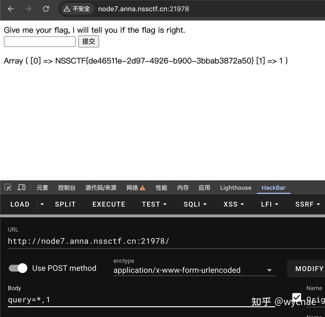Nssctf web 