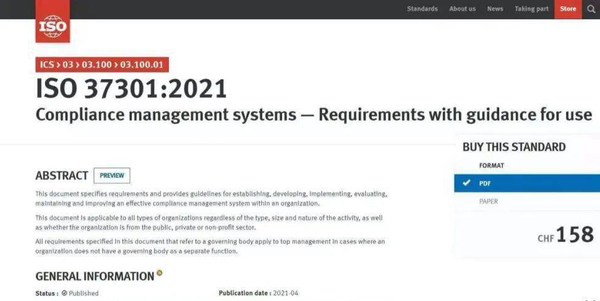 Iso 37301：2021 合规管理体系，如何助力企业发展？ 知乎