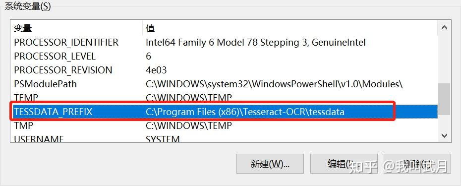 python 超简单的图片识别小工具，你会使用嘛？pytesseract、tesseract-ocr - 知乎