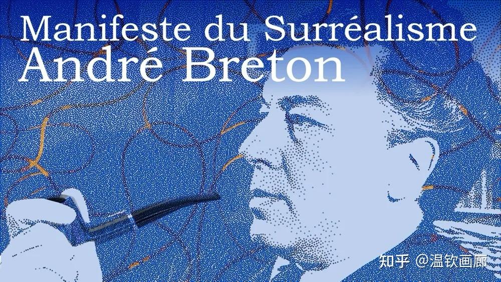 超现实主义(Surréalisme)艺术百年之路 - 知乎
