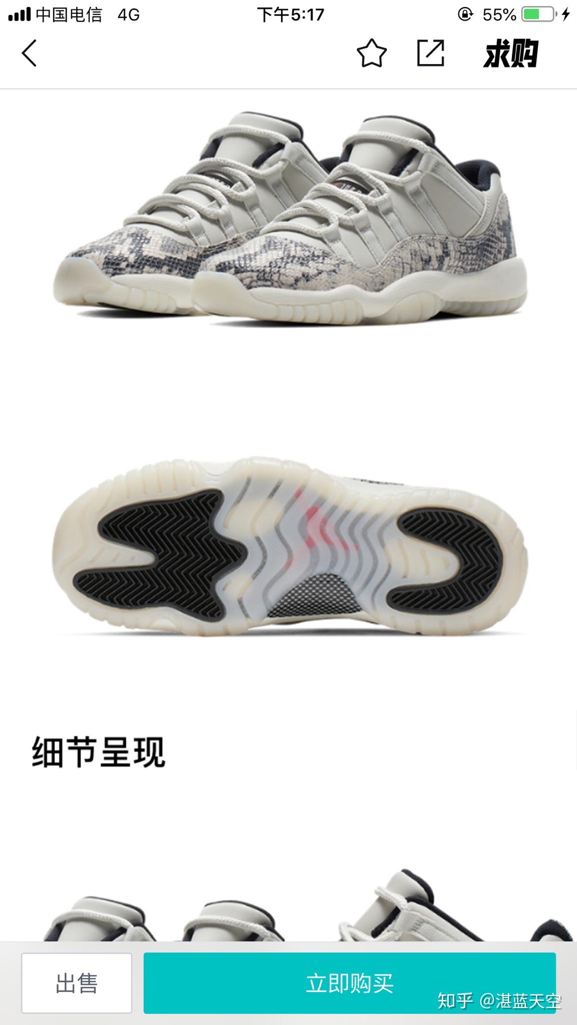 aj11白蛇男款跟gs款有什麼區別