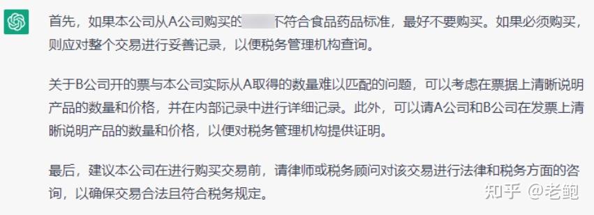 v2-1d66a99e602144117fedb57f35497340_b.jpg ChatGPT的出现:挑战与机遇