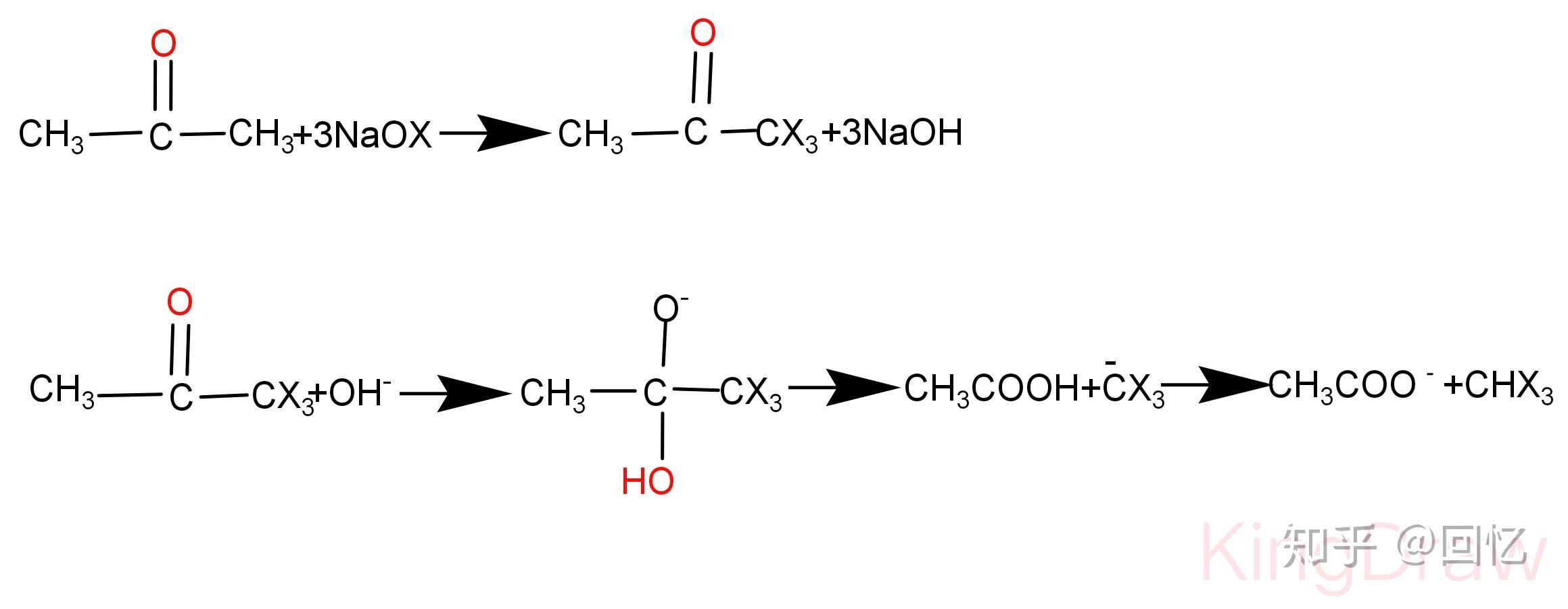 如何判断化合物是否发生碘仿反应? - 知乎