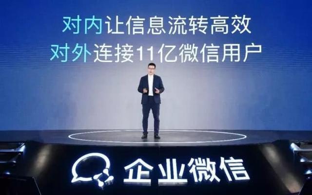 企业微信获客软件_企业微信私域获客_企业微信下的私域营销策略