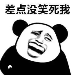 笑点低不要进来,怕你被骂 - 知乎