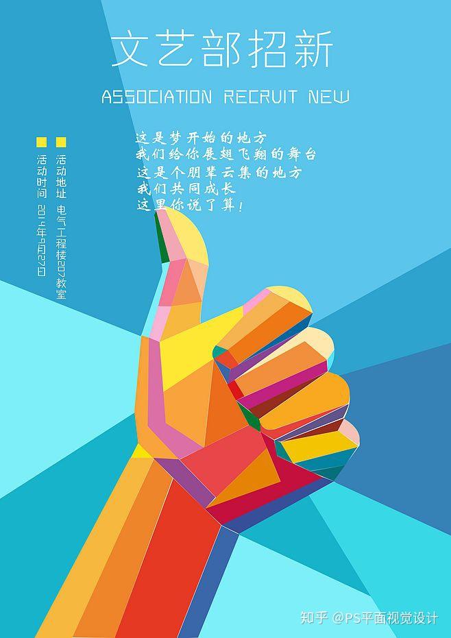 有没有什么推荐的适合做成街舞社宣传海报的素材