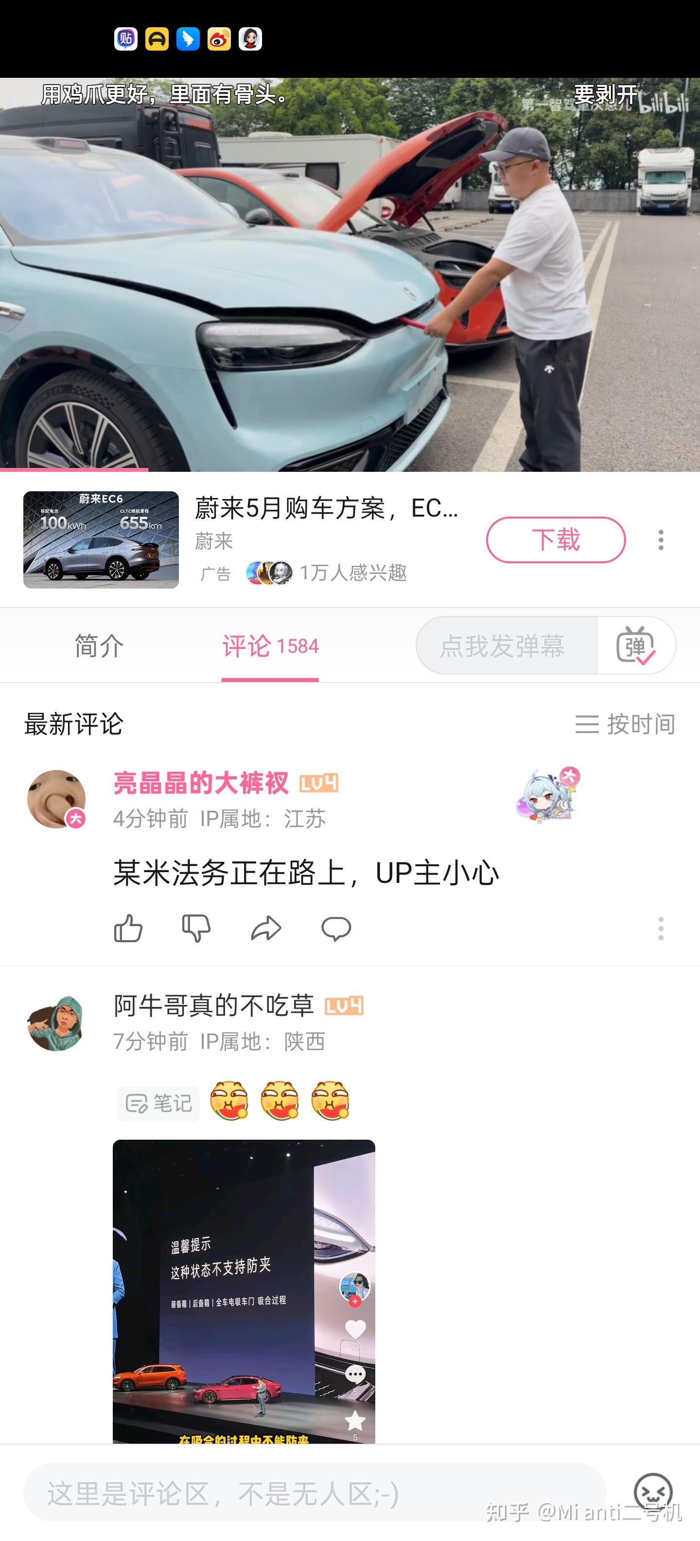 半年后的真相大白,关不上的交叉轴后尾门,实际是防夹功能在作用