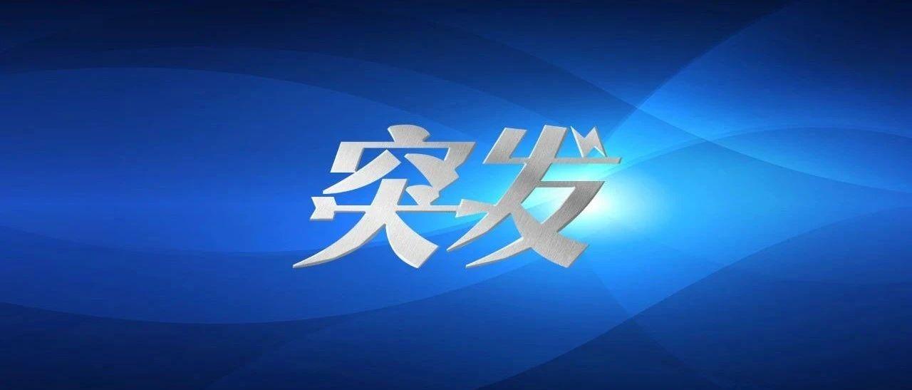 突發山東一金礦發生爆炸事故致22人被困救援工作正在進行