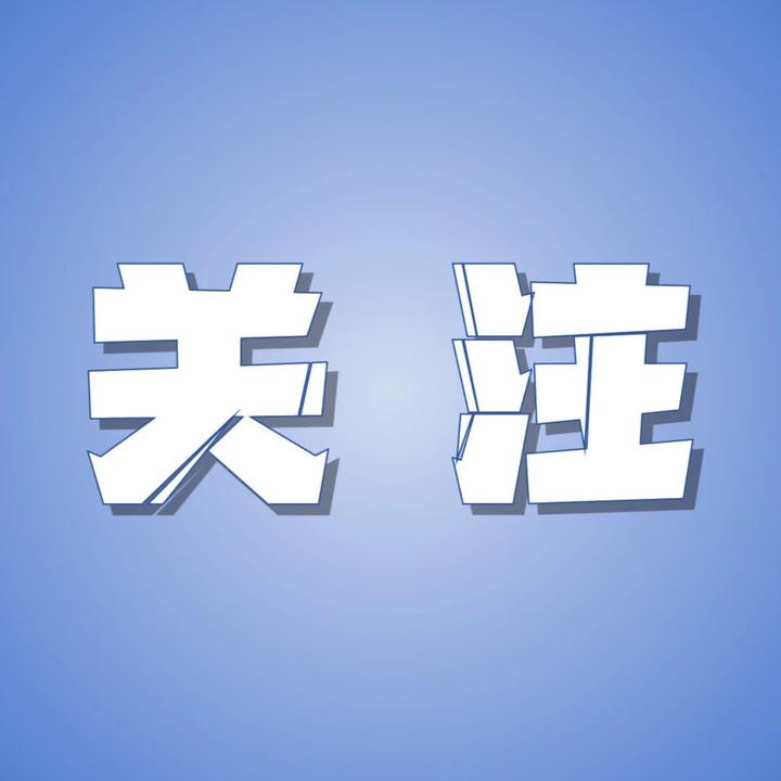 换电池周期已到,来看看舟山第一批新能源车主的亲身经历→ - 知乎