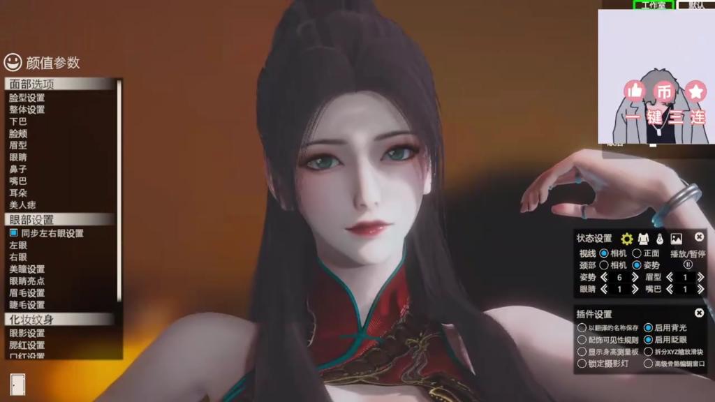 hs2人物卡mod 龙蛇演义 唐紫尘