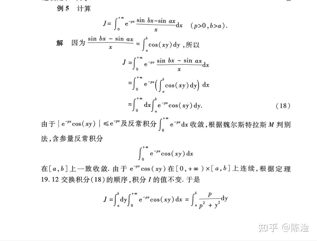 反常积分sinx/x = pi/2的证明 - 知乎