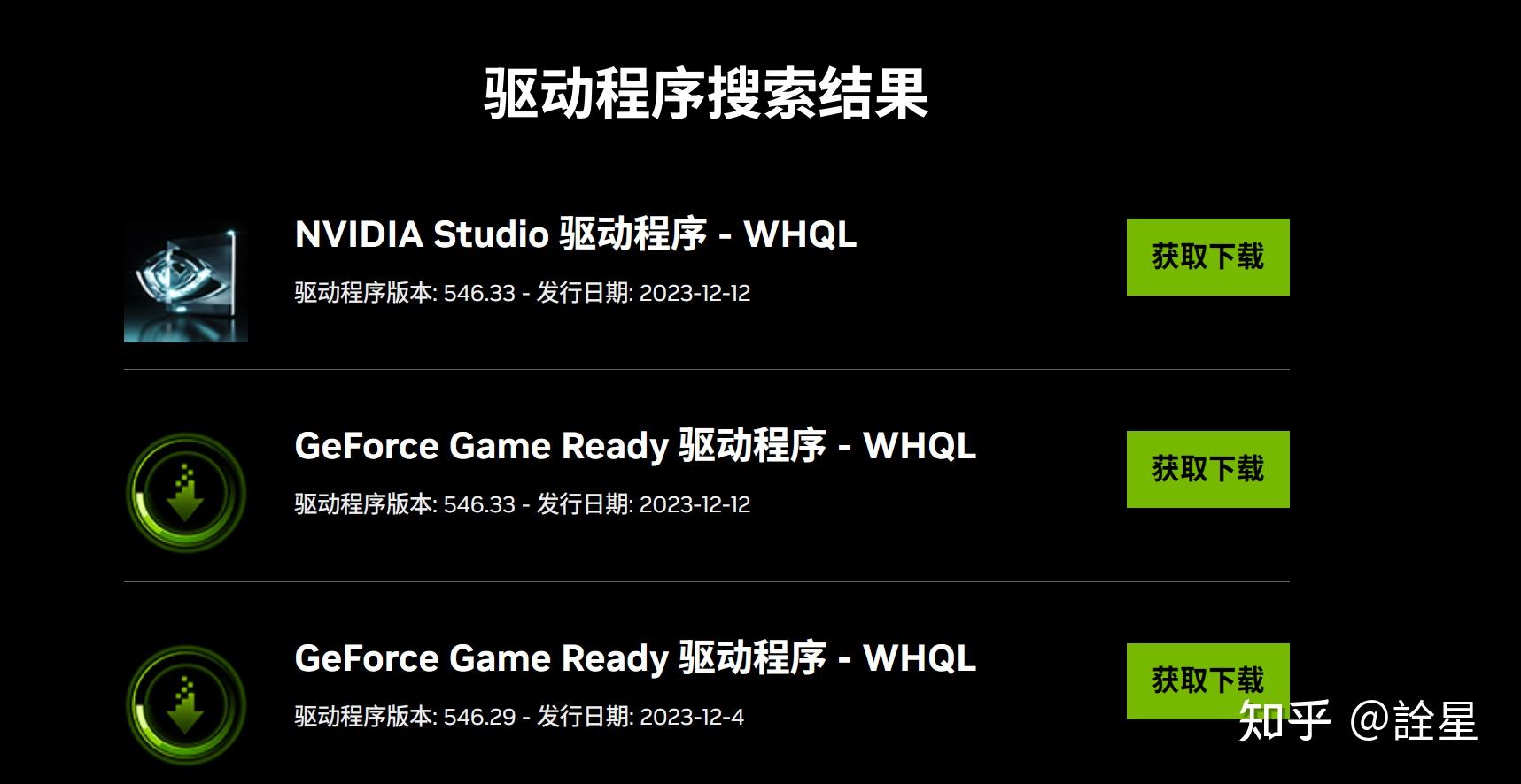 Win11 GPU Win11 gpu