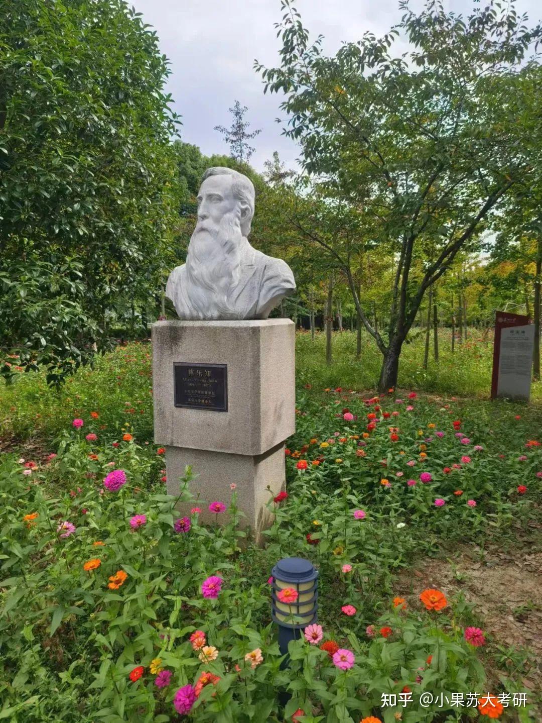 苏州大学四大校区介绍天赐庄独墅湖阳澄湖未来校区怎么样附校区环境