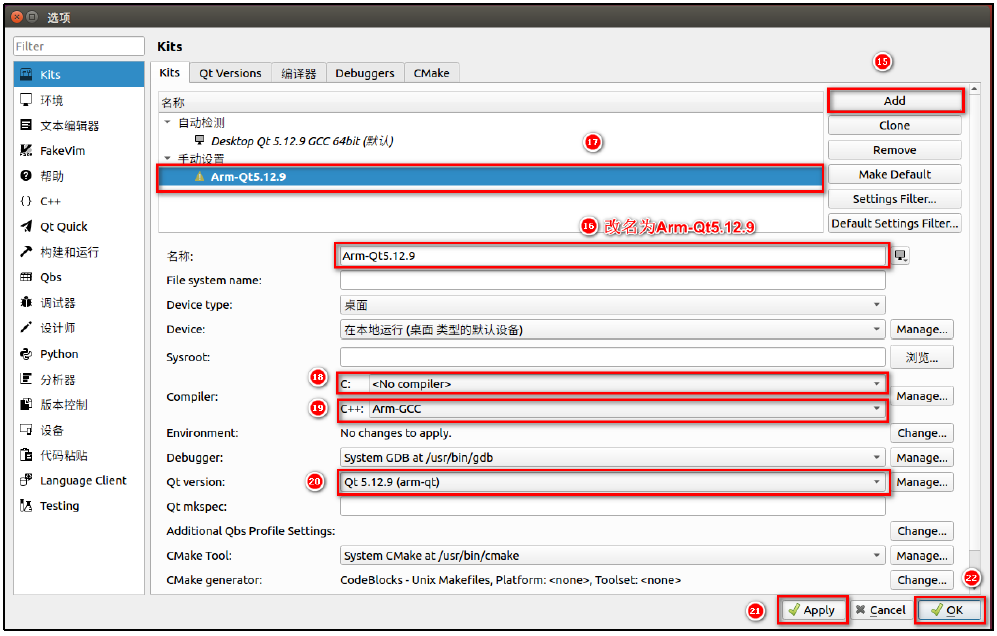 Linux qt creator 