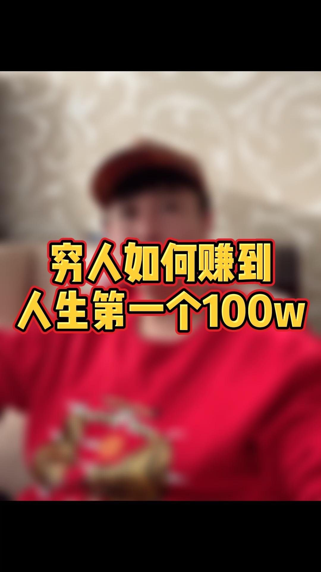 2021赚快钱(2020赚快钱渠道)