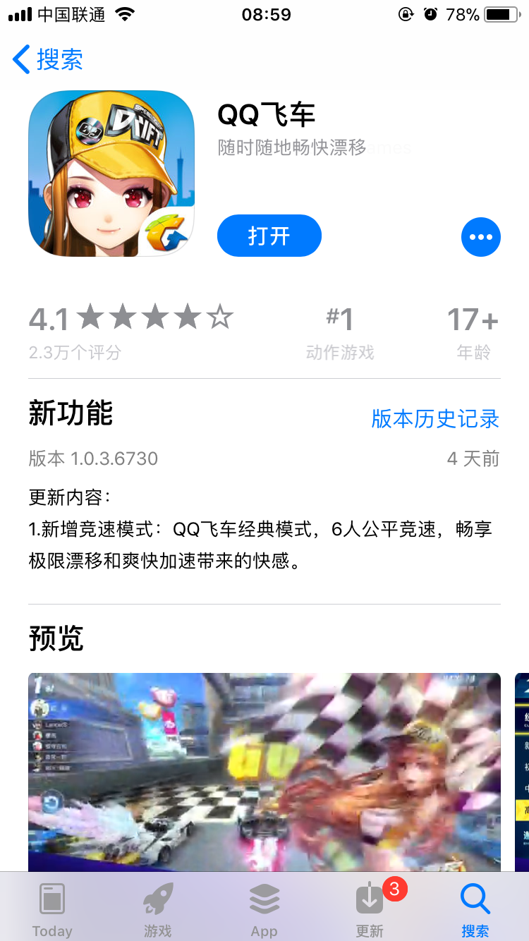 有哪些适合两个人联机玩的手机游戏软件(有哪些适合两个人联机玩的手机游戏？)  第4张