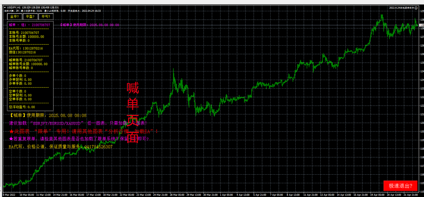 外汇跟单软件，本地跟单软件，外汇跟单软件怎么使用，外汇跟单不漏单软件- 知乎