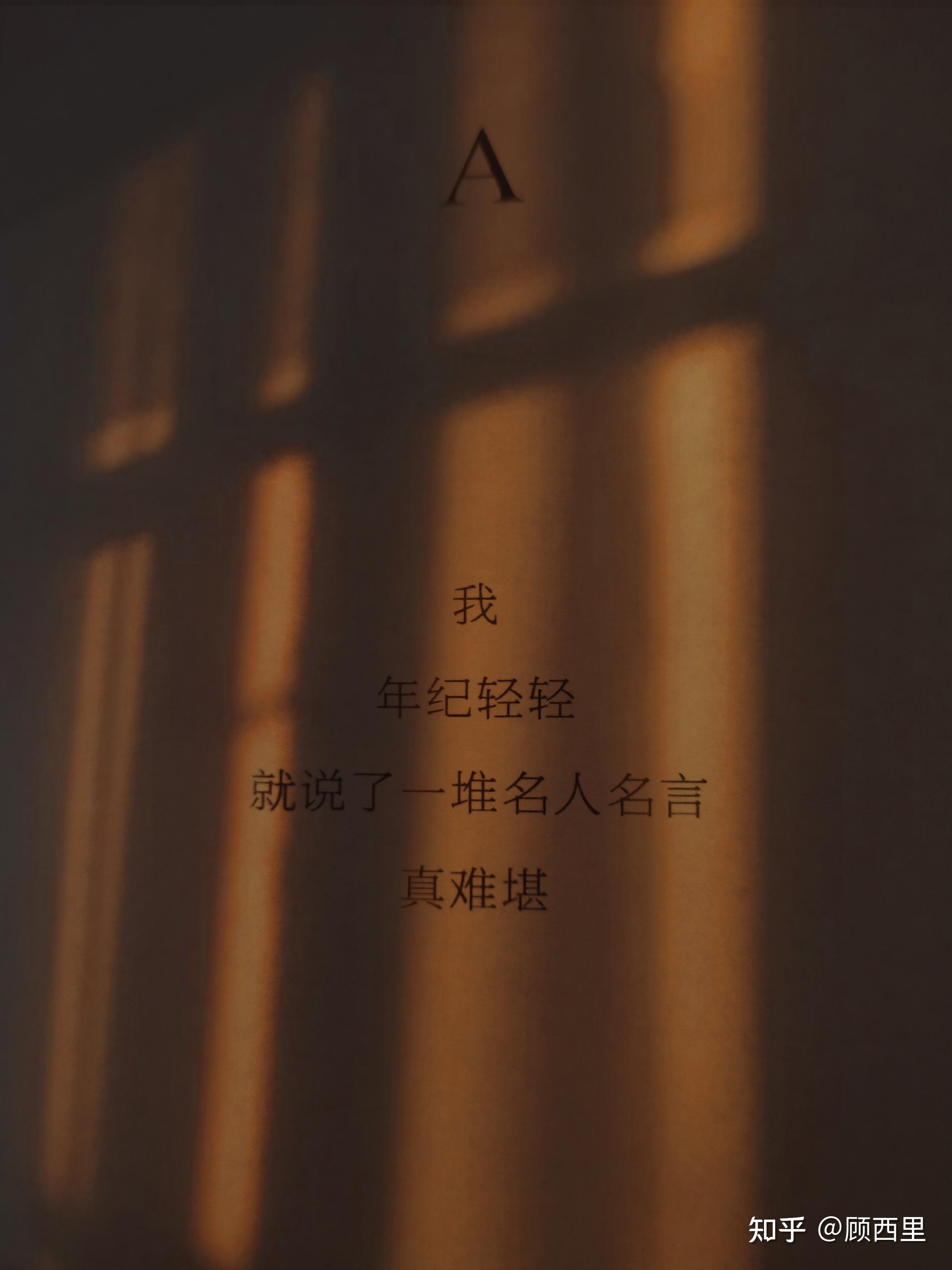 李诞说过哪些人间清醒语录