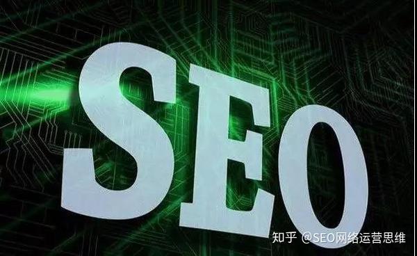 怎么使用seo白帽技术实现霸屏效果？