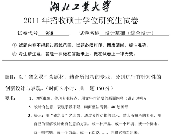 難考研工科線過國家線多少分_工科考研過國家線難嗎_考研工科過國家線難嗎