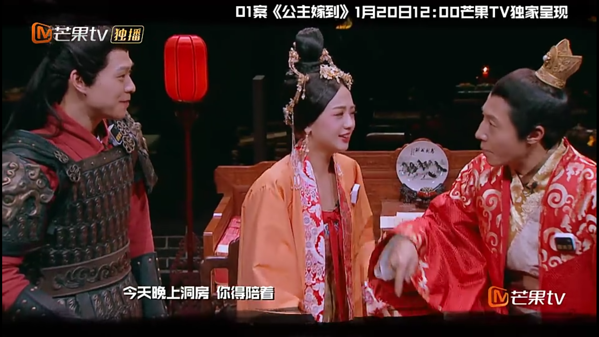 如何评价国综明星大侦探第二季第一案公主嫁到