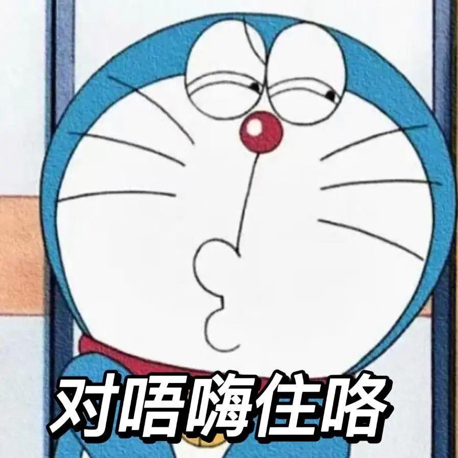 有什么有趣的粤语表情包