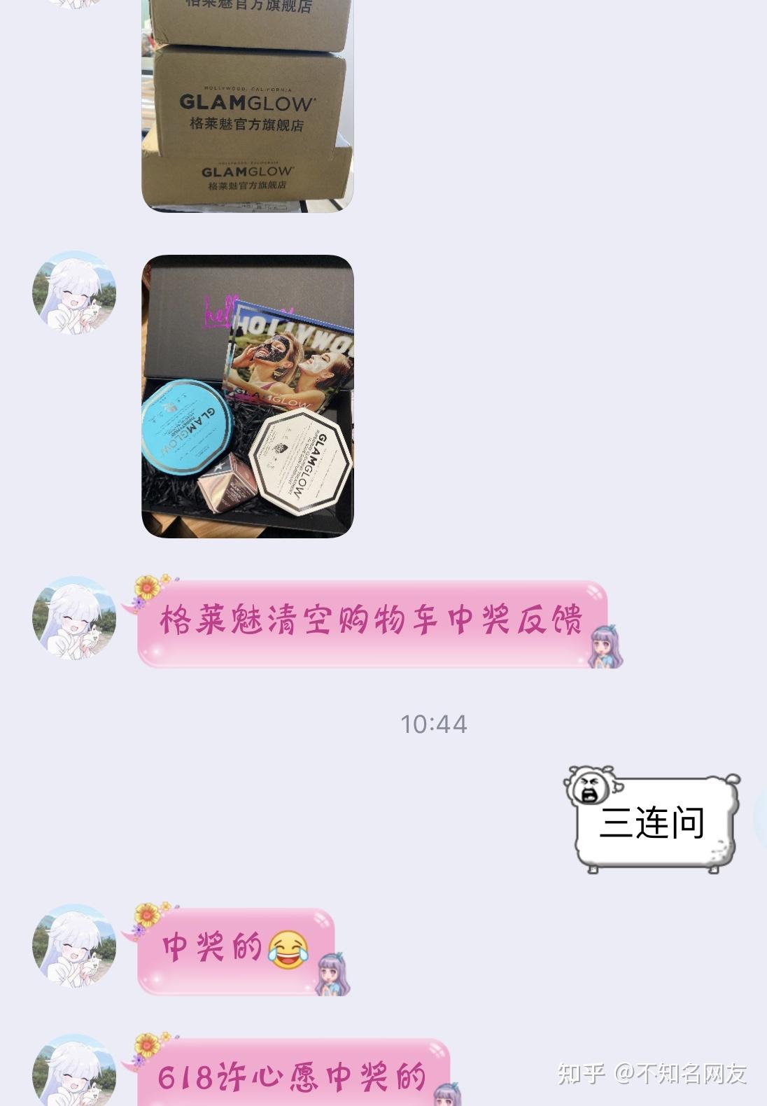 为什么淘宝存在这么多优惠券?揭秘领取优惠券方法插图24 为什么淘宝存在这么多优惠券?揭秘领取优惠券方法插图24