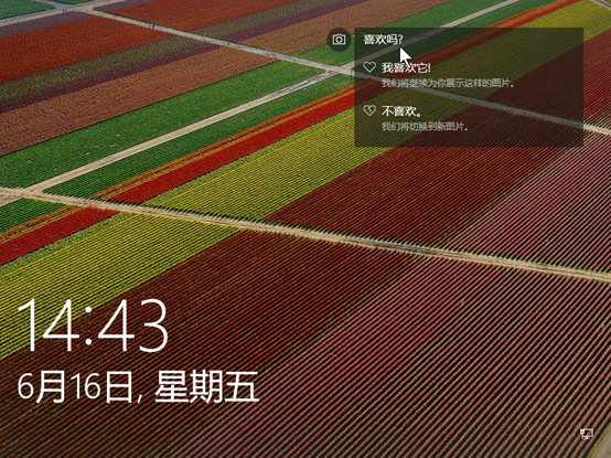 Windows10锁屏图片太漂亮 如何设为桌面背景呢 知乎