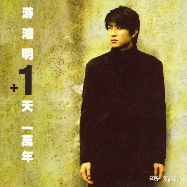 楼下那个女人/游鸿明