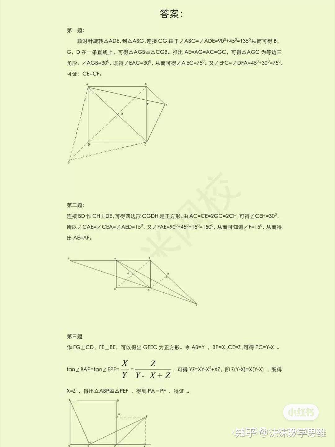 v2-1d872324eb57ad96a543cabd927a9538_r.jpg