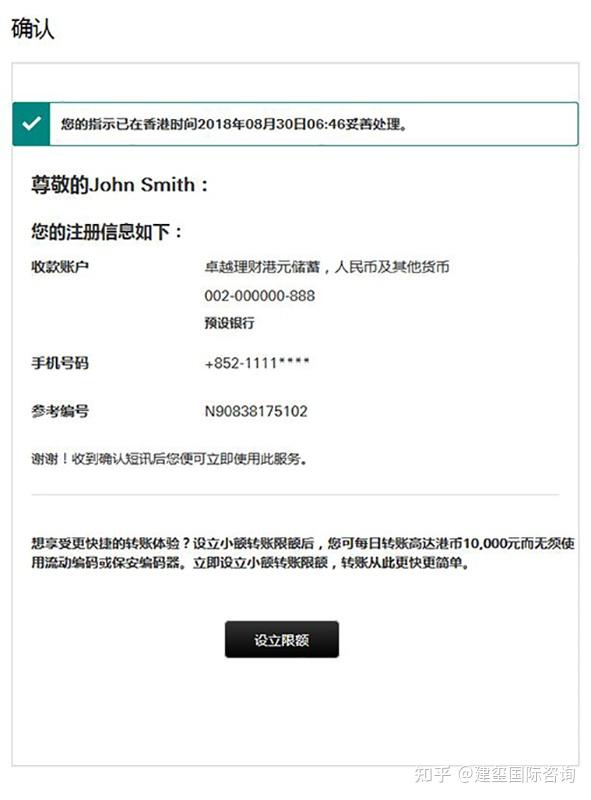 怎么注册转数快
