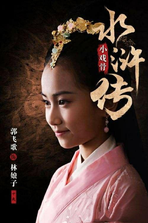 打虎将百胜将,水浒传中屁本事没有的人,为啥外号很唬人