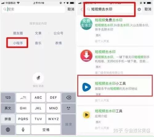 抖音怎下载