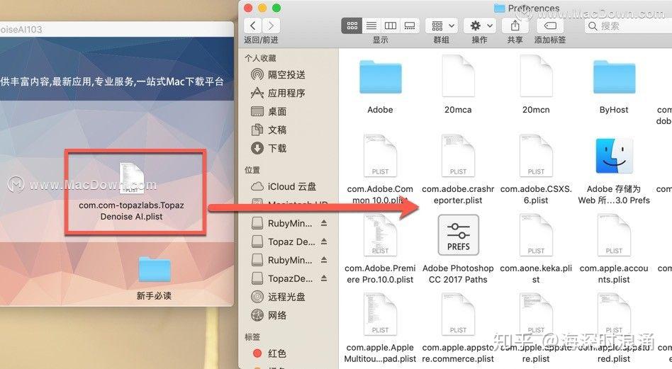 topaz denoise ai mac