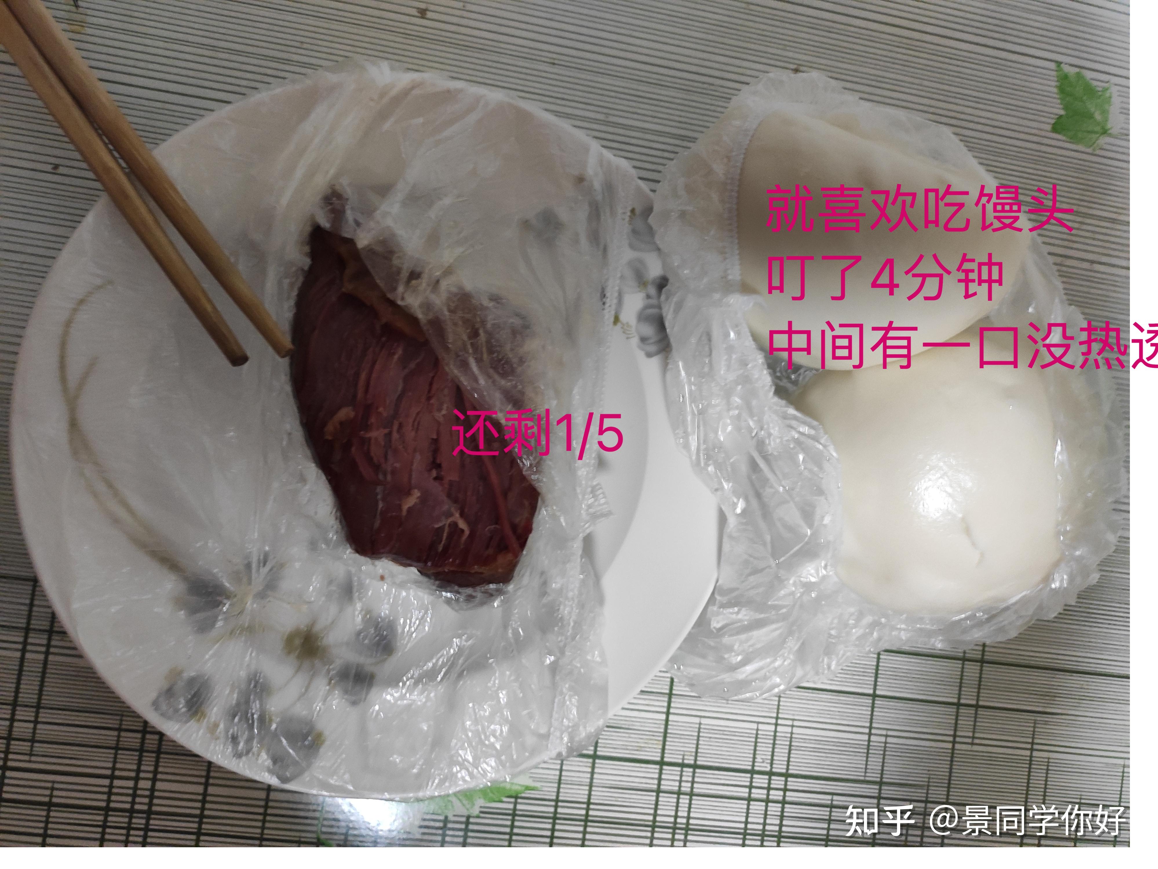  day003 65 8kg 2023 03 29 1 3 