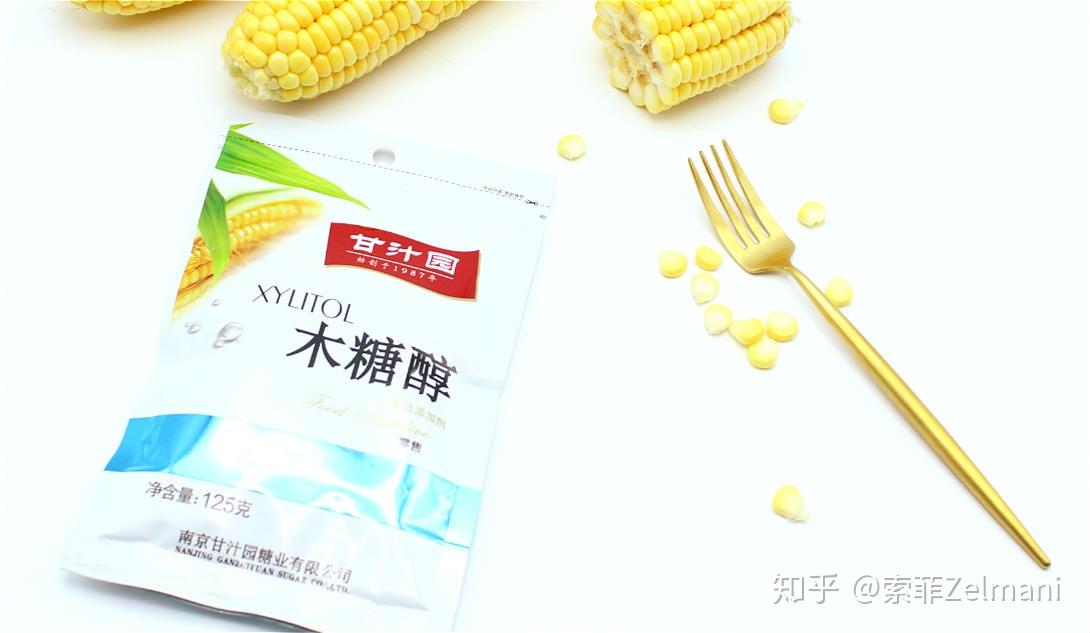 希望能够知道阿拉伯糖阿斯巴甜和木糖醇的区别