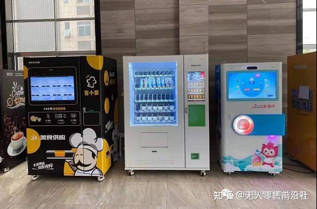 便利店已經開始取消進場費自動售貨機貨道費你還能收多久