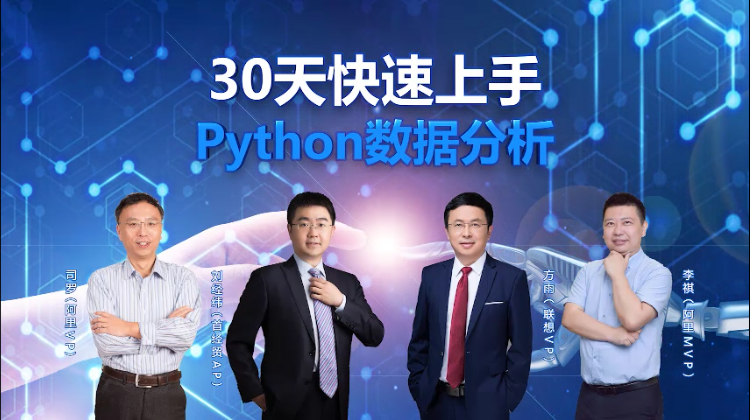 Python求解常微分方程——sympy