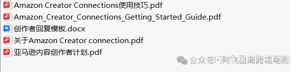 如何通过Amazon Creator Connection（亚马逊内容创作者计划）提高销售额？ - 知乎