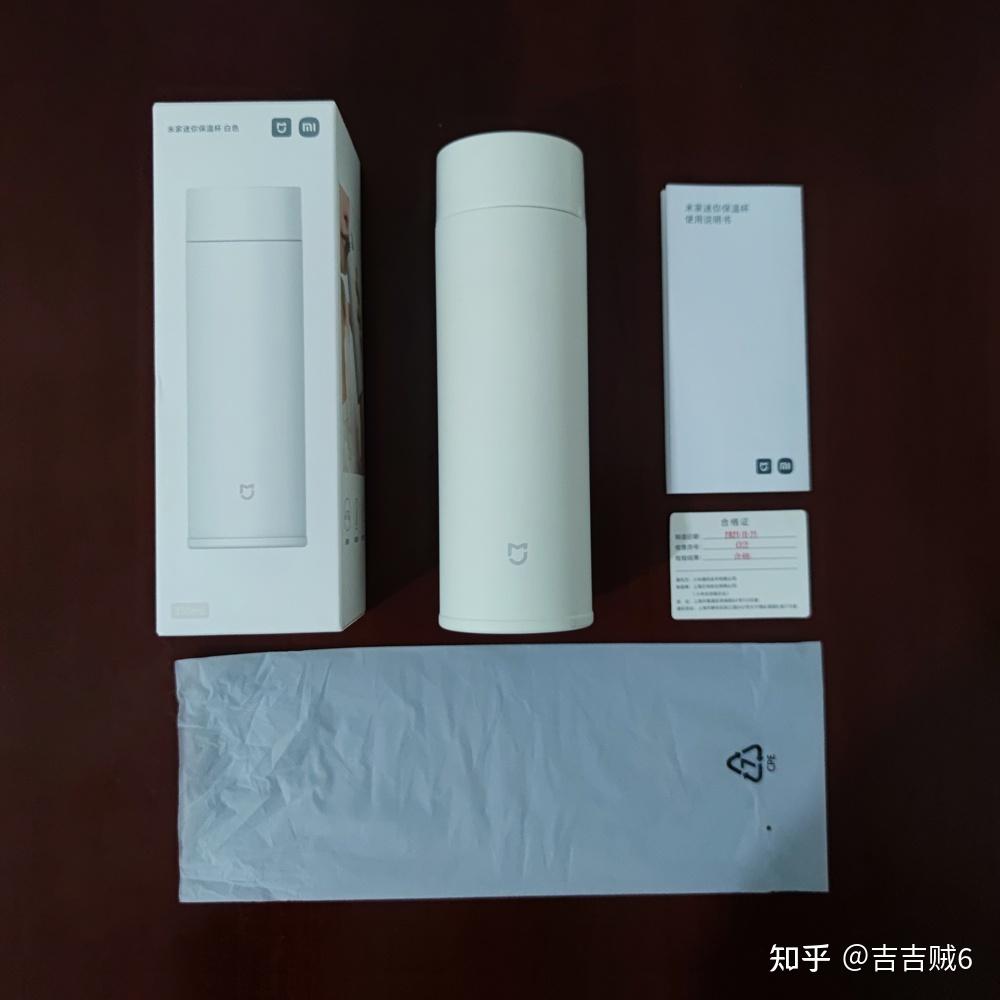 小米众测高情商暖她一整天米家迷你保温杯