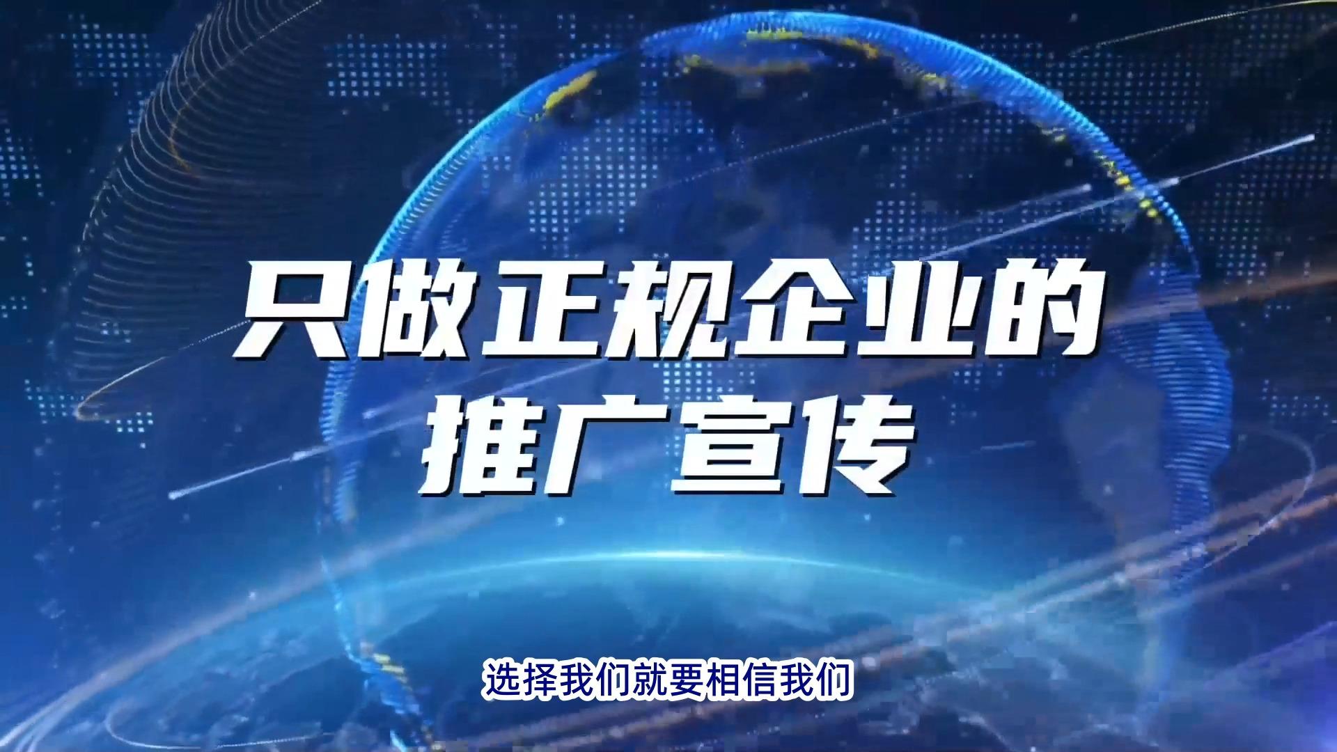 聊城怎样网络营销推广_山东聊城网络科技有限公司