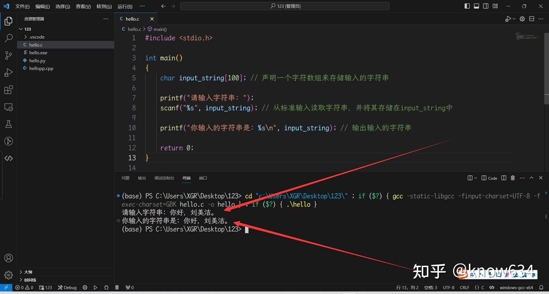 VSCode C C Code Runner Python exited With vscode-c-c-code-runner-python-exited-with