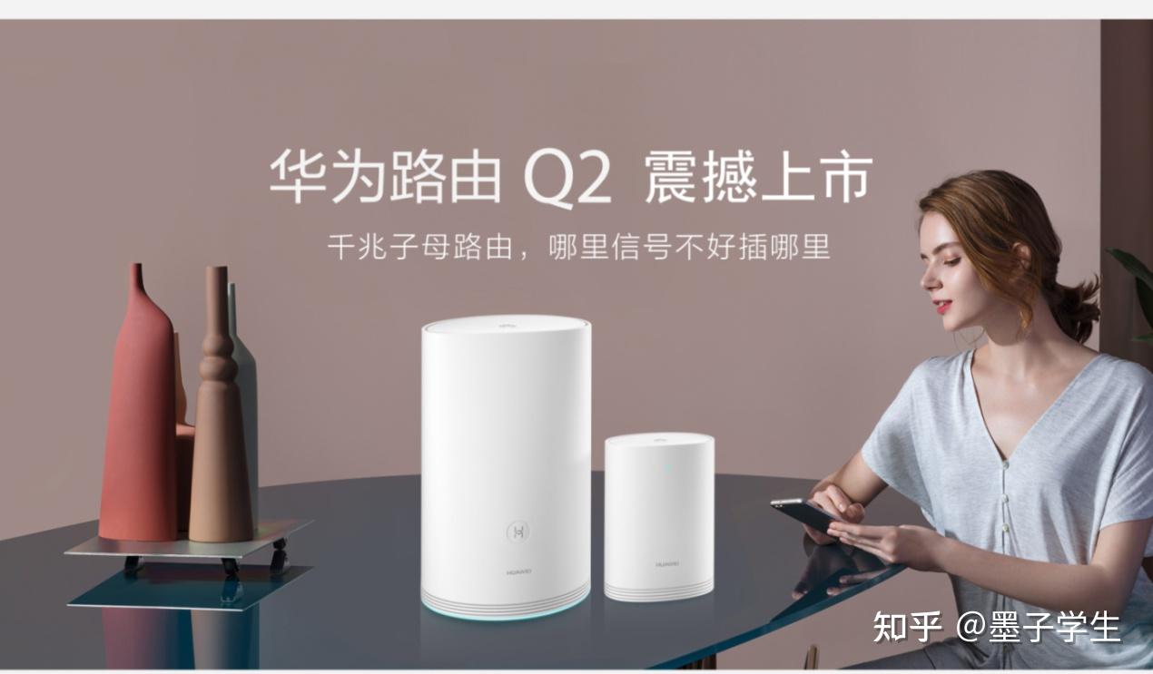 华为全屋智能家居系统-文艺范&强迫症之标配- 知乎