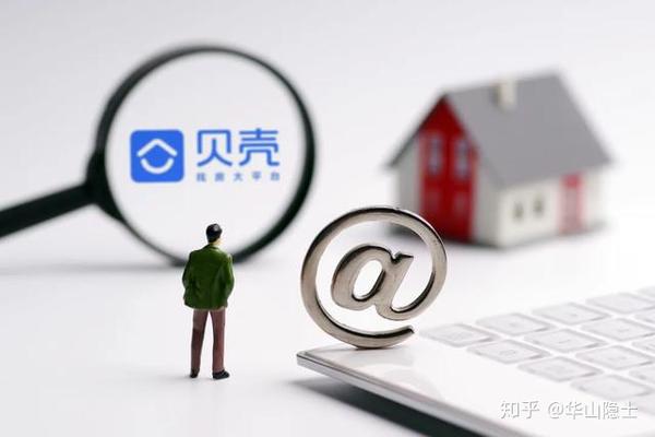 傳貝殼要上市估值雖近千億但鏈家老闆左暉仍面臨壟斷質疑