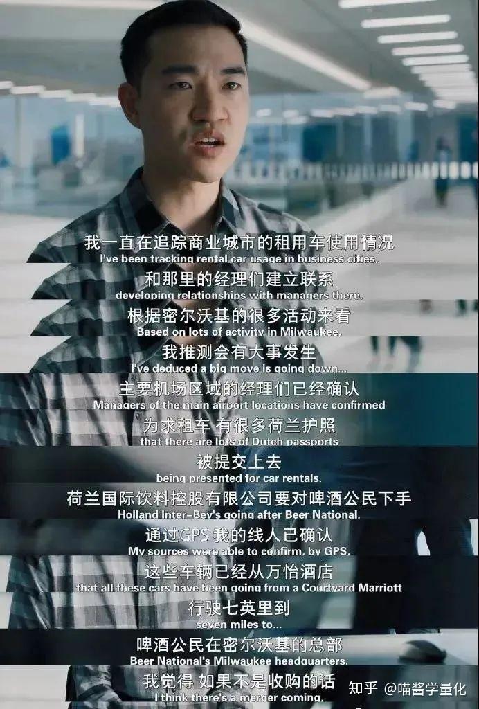 关于人性思考《亿万》在媒体那里的境遇好像《大空头》之于影评人,有