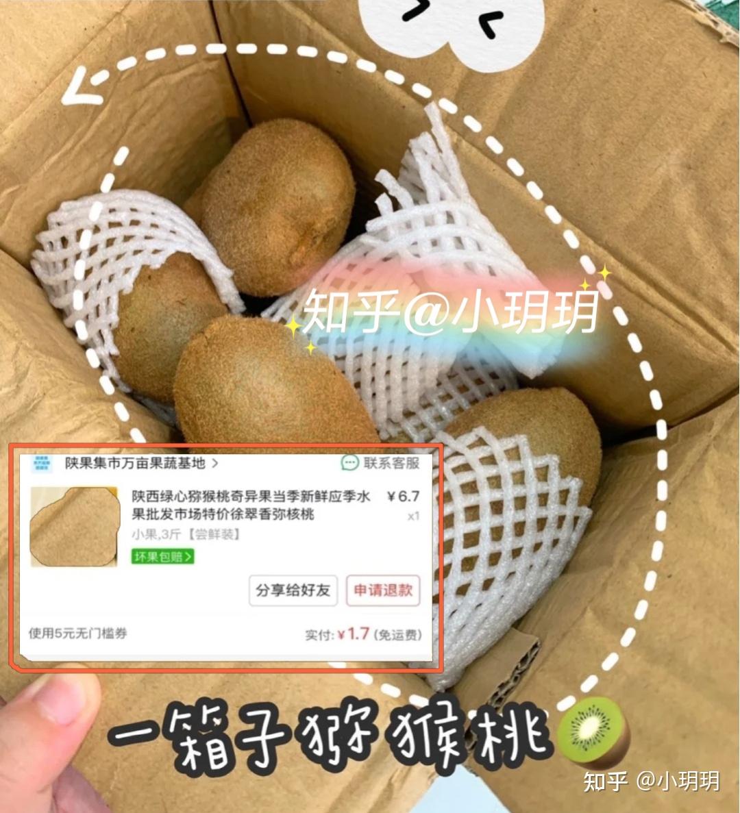 包含拼多多助力接单平台便宜是真的吗知乎文章的词条 包含拼多多助力接单平台便宜是真的吗知乎文章的词条
